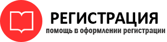 прописка в Енисейске id882764